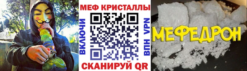 Где купить Гулькевичи СК  МЕТАМФЕТАМИН  Гашиш 