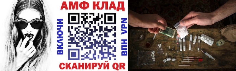 АМФЕТАМИН 97%  Гулькевичи 