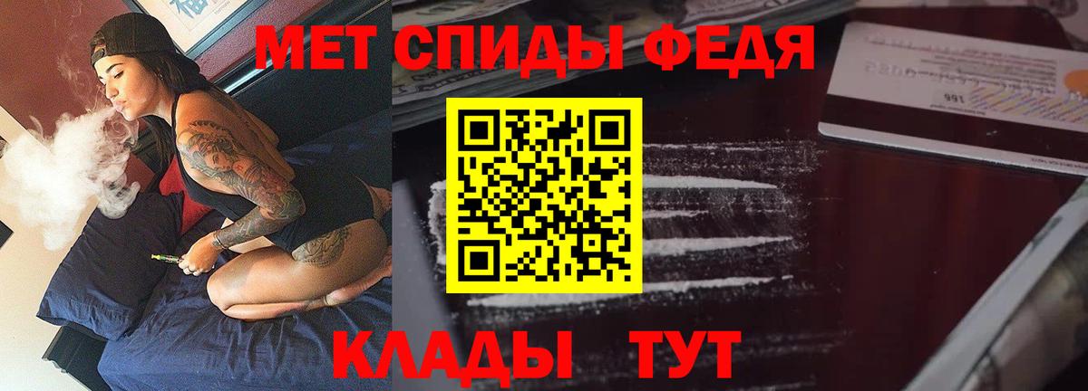 COCAIN  МДМА  Кодеин  Меф кристаллы  ГАШ  ГАШИШ  Гулькевичи  LSD-25  Канабис  Кокаин 