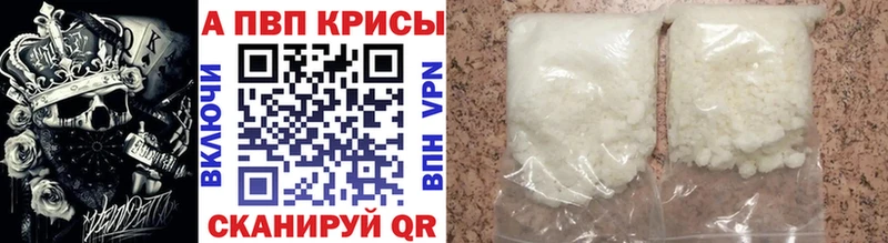 OMG рабочий сайт  Гулькевичи  APVP Соль 