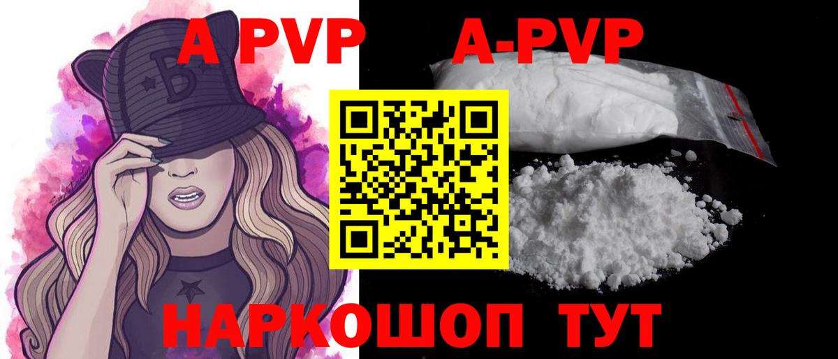 Alfa_PVP СК КРИС Гулькевичи