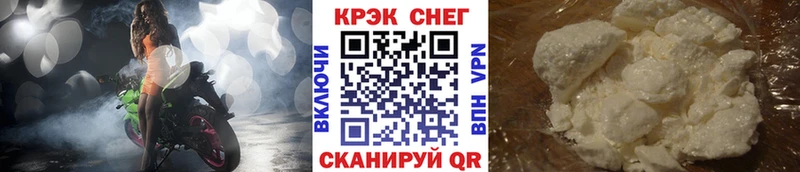 где купить   Гулькевичи  COCAIN 99% 
