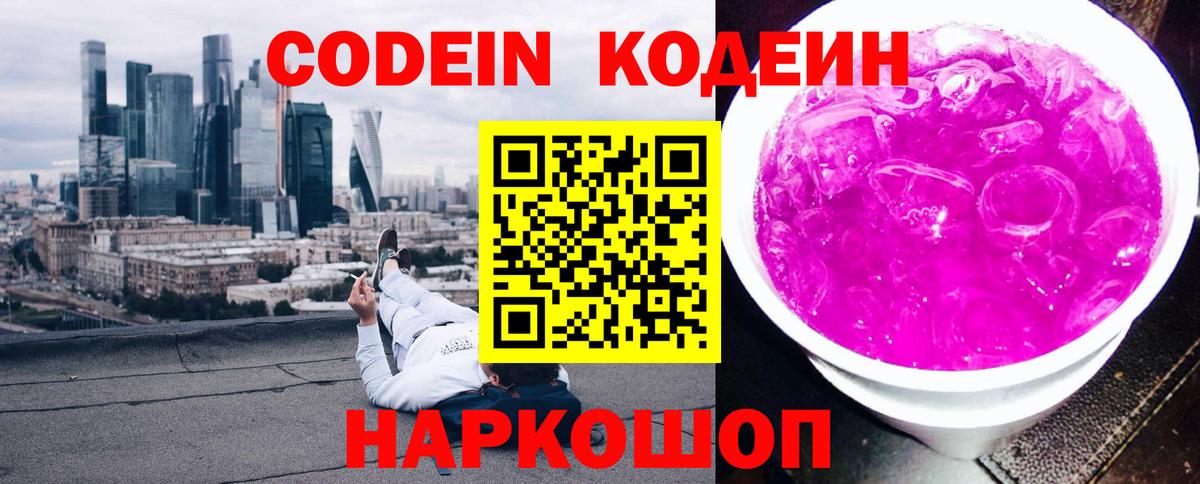 КОКАИН  Бошки Шишки  Вход с VPN  Гулькевичи  Меф МЯУ МЯУ кристаллы  Гашиш 