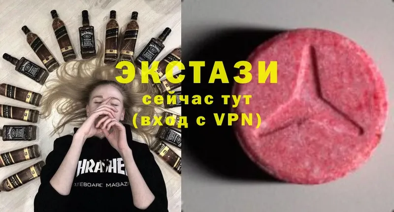 Экстази MDMA Гулькевичи