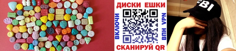 Экстази таблы  где найти наркотики  Гулькевичи 