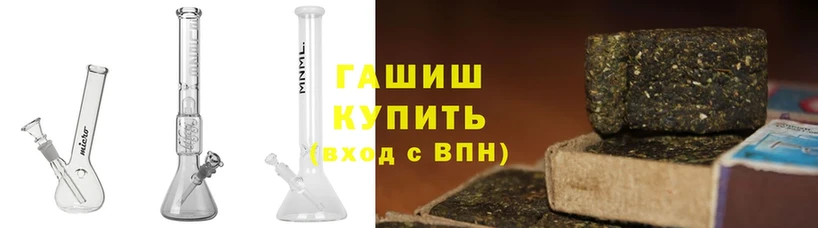 как найти наркотики  kraken зеркало  ГАШИШ hashish  Гулькевичи 