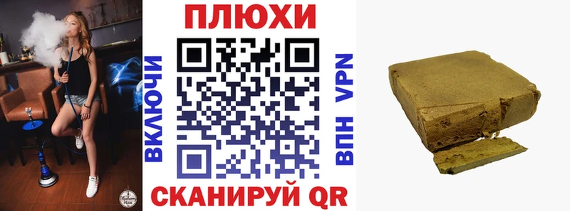 Гашиш 40% ТГК как найти Гулькевичи