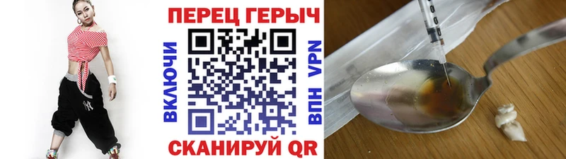 цена наркотик Гулькевичи Героин VHQ