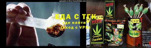 сатива Балахна
