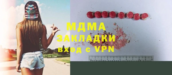 дмт Балабаново