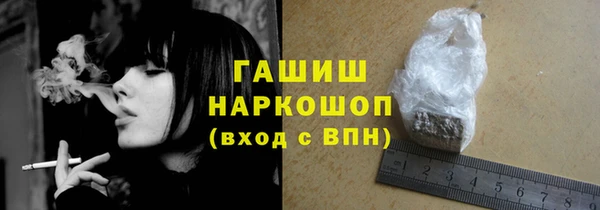 сатива Балахна
