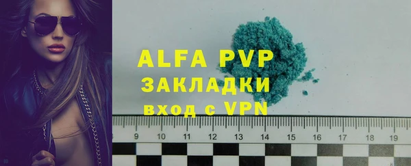 дмт Балабаново