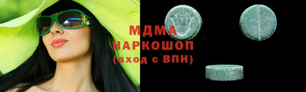 сатива Балахна