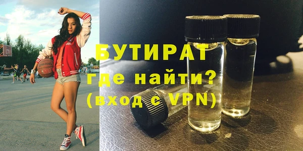 тгк Сосновый Бор