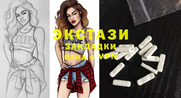 дмт Балабаново