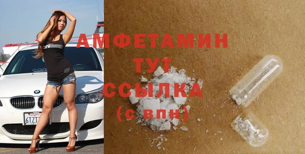 дмт Балабаново