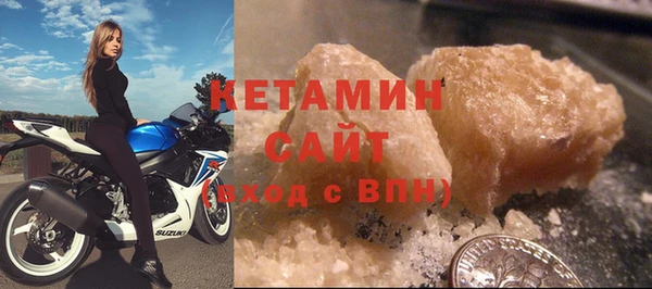 сатива Балахна