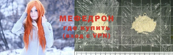 сатива Балахна