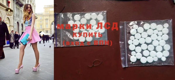 мдма Сосновоборск