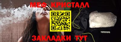 кокаин перу Беслан