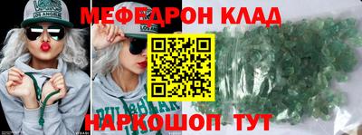 MESCALINE Беслан