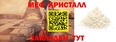 первитин Бийск