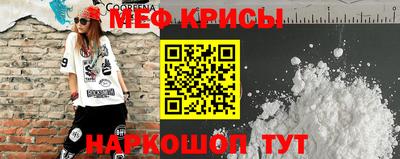 mdma Бийск