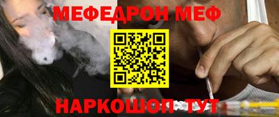 mdma Бийск