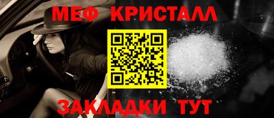 mdma Бийск