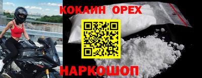 mdma Бийск