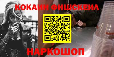 mdma Бийск
