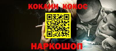 спайс Берёзовский