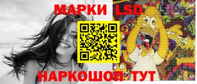 кокаин перу Беслан