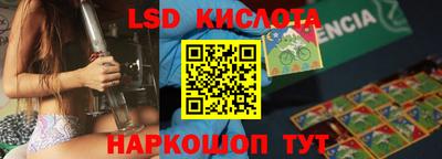 mdma Бийск