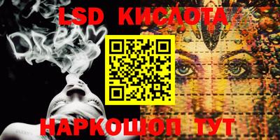 первитин Бийск