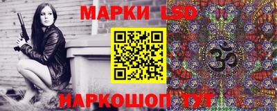 MESCALINE Беслан