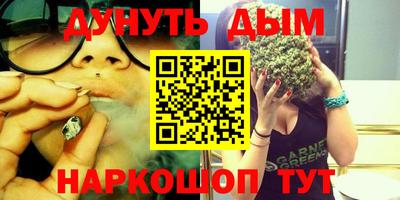 первитин Бийск