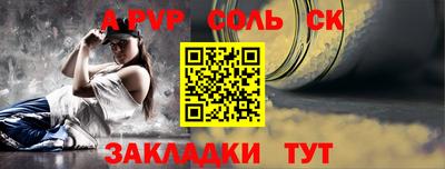 первитин Бийск