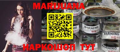 первитин Бийск