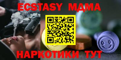 mdma Бийск