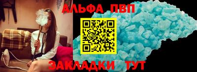 спайс Берёзовский