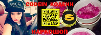 первитин Бийск