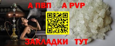 кокаин перу Беслан