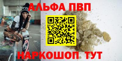 MESCALINE Беслан