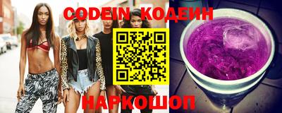кокаин перу Беслан