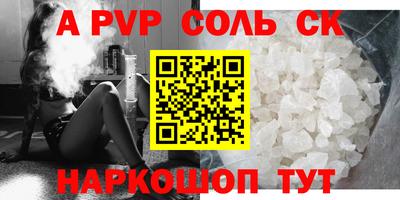 кокаин перу Беслан