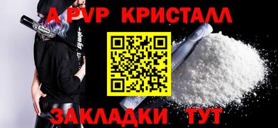 mdma Бийск