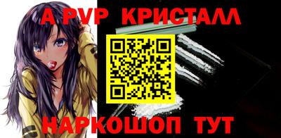 mdma Бийск