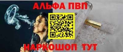 первитин Бийск