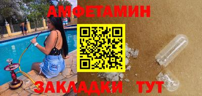 mdma Бийск